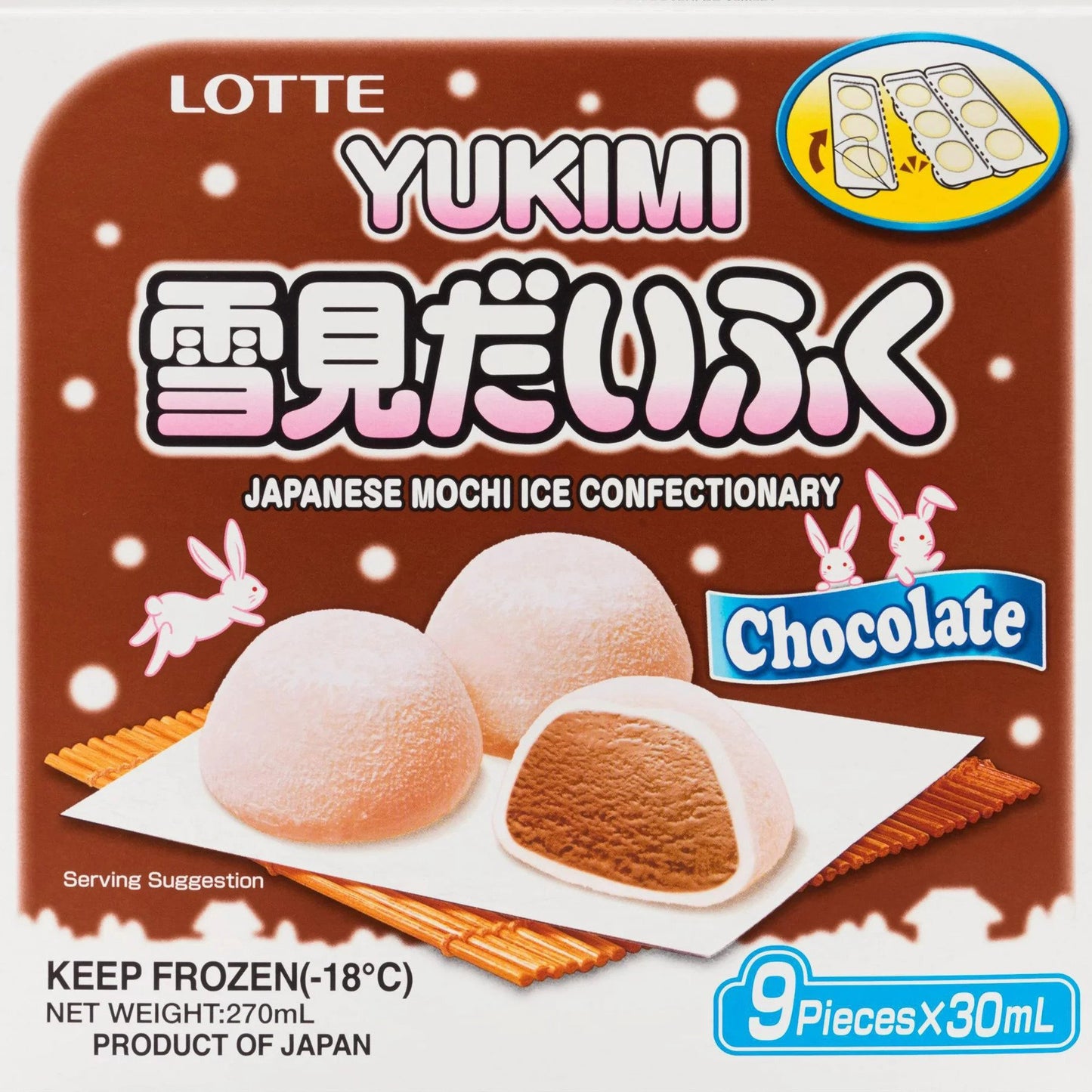 Lotte Ice Cream