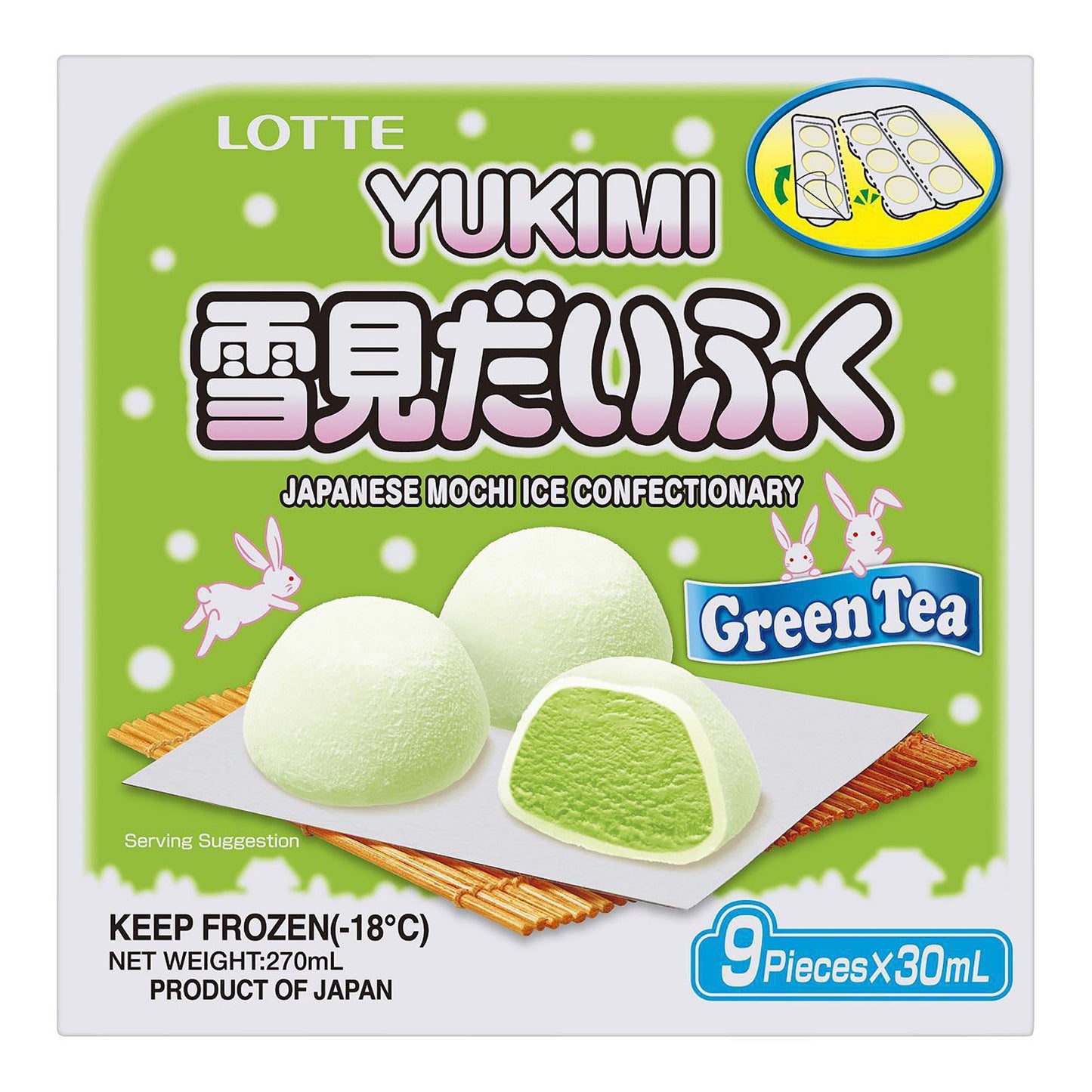 Lotte Ice Cream