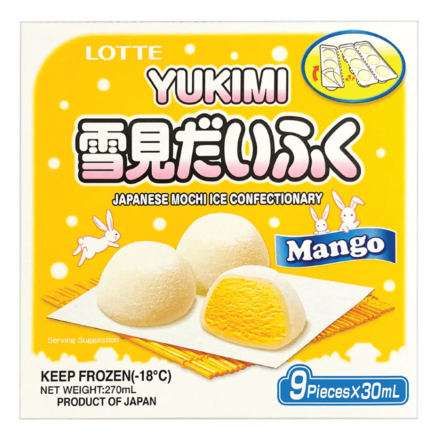 Lotte Ice Cream