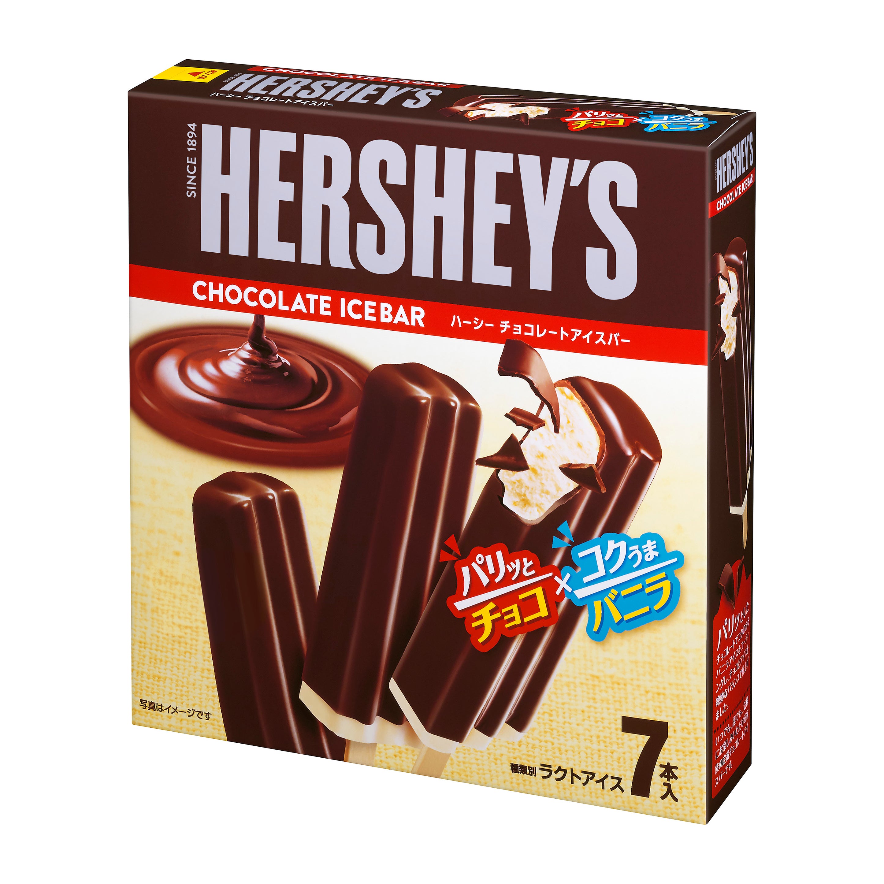 Lotte Ice Cream – Ice Cream Lovers